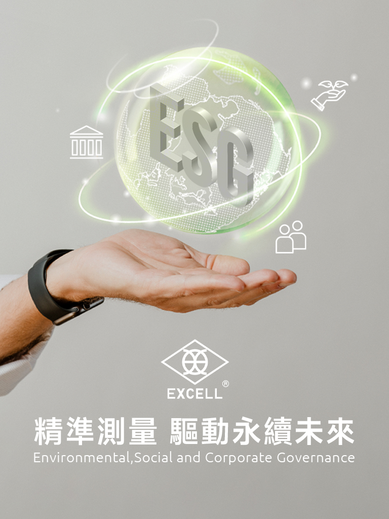ESG